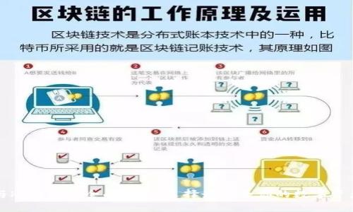 tpWallet与ht钱包的全面对比:选择最适合你的数字资产管理工具