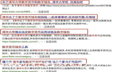 tpWallet授权App资产安全性分析:用户须知的风险与对策