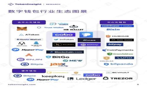 如何将冷钱包中的TRX转换为ETH:详细指南
