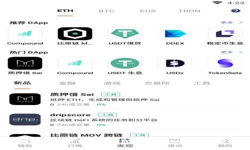 如何在苹果设备上下载USDT钱包?详细指南与常见问题解答