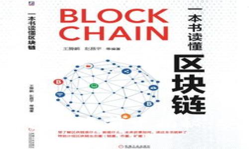 2023年国内比特币钱包排名前十揭秘:安全性与使用体验并重