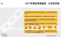 如何在tpWallet上买卖币种：详尽指南