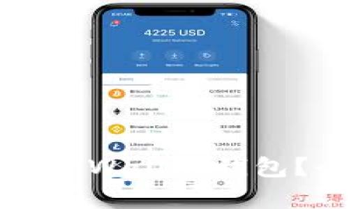 一个手机能支持几个tpWallet钱包?全面解析与实用技巧