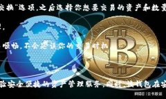   如何获取和使用tpWallet BSC地址？ / 