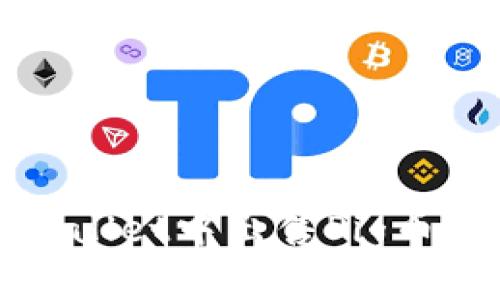 如何在tpWallet中出售Pig币—详细指南