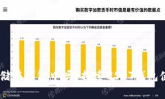 USDT可以存储在钱包中吗？探索USDT钱包
