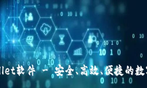 :
官方下载tpWallet软件 - 安全、高效、便捷的数字资产管理工具