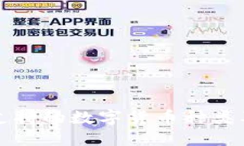 比特币钱包支持的数字货币种类及其使用指南