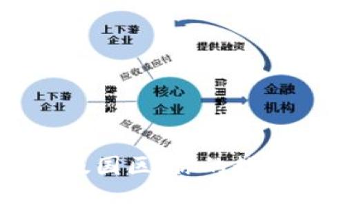 tpWallet苹果版国区:你的数字资产管理助手