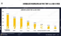 如何卖出tpWallet中的数字货币：详细指