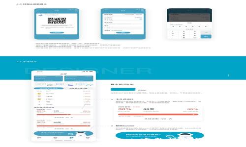 从交易所提币到tpWallet:完整指南与注意事项