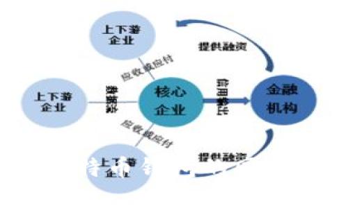 如何实现手机与电脑比特币钱包的同步?详细指南与问题解答