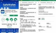 在讨论tpWallet及其背后的管理团队之前
