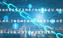tiaot如何在冷钱包中出售USDT？详尽指南