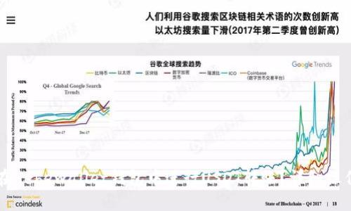 如何在Hebewallet钱包中进行USDT转账?详细操作指南