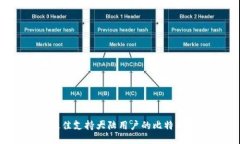 2023年最佳支持大陆用户的比特币钱包