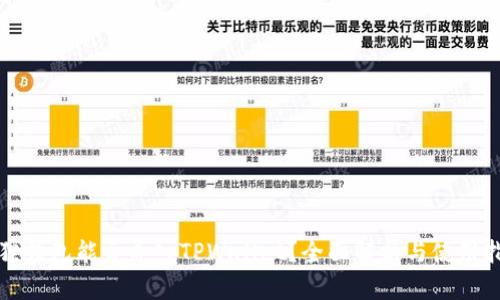 狐狸钱包能否导入TPWallet？全面解析与使用指南