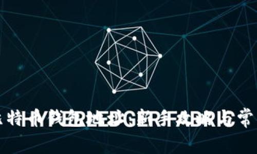 如何设置比特币钱包地址:新手攻略与常见问题解答