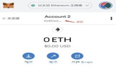 如何将交易所中的比特币安全地放入个
