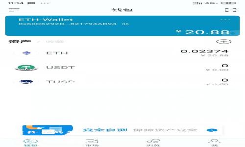   如何发放tpWallet邀请码：详细步骤与常见问题解答 / 

 guanjianci tpWallet, 邀请码, 数字钱包 /guanjianci 

tpWallet是一款备受欢迎的数字钱包，用户通过这一平台可以轻松管理各种数字资产，如加密货币等。tpWallet还设计了邀请制度，用户可以通过发放邀请码来邀请朋友使用，从而获得奖励。本文将详细介绍如何发放tpWallet的邀请码，以及一些常见的问题解答。

一、tpWallet邀请码的基本概念
在使用tpWallet之前，了解其邀请码的概念非常重要。邀请码是用户在注册或使用某项服务时，用来邀请其他用户加入该平台的一种专用代码。通过邀请码，平台能够追踪用户的推荐来源，并以此给予推荐者和被推荐者相应的奖励。这种机制不仅增加了用户的参与感，还能有效扩展用户群体。

二、如何获取tpWallet的邀请码
首先，用户需要在tpWallet上注册一个账户。完成注册后，系统会为每位用户分配一个独特的邀请码。通常情况下，用户可以通过以下几种方式找到自己的邀请码：
ul
    listrong登录后查看：/strong登录tpWallet后，通常在个人账户设置中可以找到邀请码信息。/li
    listrong邀请好友功能：/strong一些app会提供专门的邀请好友页面，用户可以在此页面中查看并分享邀请码。/li
    listrong联系客服：/strong如果找不到邀请码，用户可以联系tpWallet的客服寻求帮助。/li
/ul

三、如何分享tpWallet的邀请码
获取到邀请码后，用户可以通过多种方式分享给朋友。常见的分享方式包括：
ul
    listrong社交媒体：/strong用户可通过微信、微博、QQ等社交媒体平台分享自己的邀请码，增加被朋友使用的概率。/li
    listrong直接发送：/strong可以通过短信、邮件等方式直接将邀请码发送给朋友，让其注册时输入的邀请码。/li
    listrong创建分享链接：/strong一些平台会提供分享链接的功能，用户可以生成一个包含的邀请码的链接，朋友只需点击链接即可注册。/li
/ul

四、使用tpWallet邀请码的步骤
当朋友收到用户邀请的邀请码后，可以按照以下步骤进行使用：
ol
    listrong下载tpWallet：/strong朋友需要在App Store或Google Play中下载tpWallet应用，并进行安装。/li
    listrong注册账户：/strong打开应用后，选择“注册”选项，并根据提示输入相关信息。/li
    listrong填写邀请码：/strong在注册过程中会有一个填写邀请码的选项，朋友需要将用户提供的邀请码输入到相应的框中。/li
    listrong完成注册：/strong按照系统提示完成后续步骤，即可成功注册并使用tpWallet。/li
/ol

五、常见问题解答

1. 如果我的朋友在注册时没有输入邀请码，会有什么影响？
如果朋友在注册时没有输入邀请码，通常情况下用户本人将无法获得相应的推荐奖励。另外，被邀请人也可能会失去部分注册福利。因此，建议用户在发送邀请时强调邀请码的重要性，确保朋友在注册时认真填写。

2. tpWallet的邀请码是否有有效期？
一般来说，tpWallet的邀请码是没有有效期的。但是，若平台政策发生变化或者进行优惠活动时，可能会有时间限制。因此，建议在使用邀请码时尽量选择尽快注册，以获取最多的奖励。另外，用户也需关注tpWallet的官方公告，及时了解邀请码政策的变化。

3. 如何查看我通过邀请码获得的奖励？
用户可以在tpWallet的个人账户页面查看自己的奖励情况。通常在“奖励中心”或“我的邀请”栏目下，用户可以清楚地看到自己通过邀请码邀请朋友所获得的奖励详情。若有任何疑问，可以联系tpWallet客服进行查询。

4. 如果我的邀请码无法使用，我该怎么办？
如果朋友在注册时发现邀请码无法使用，首先可以确认一下输入是否正确。例如，有没有多余的空格或错误的字符。如果确认无误，但仍无法使用，可能是因为该邀请码已经失效或者达到了使用的上限。在这种情况下，建议联系tpWallet客服，寻求解决方案。

5. 邀请朋友使用tpWallet的奖励机制是怎样的？
tpWallet的邀请奖励机制通常包括注册奖励和邀请奖励。用户邀请的新注册用户在完成注册并满足一定的条件后，邀请人和被邀请人都可以获得平台给予的奖励。这些奖励可能是平台的代币、手续费减免等。同时，系统会定期举行促销活动，用户可通过参与增加自己的奖励。因此，了解奖励规则并在好友注册时告知可以获得更高的收益。

以上就是关于如何发放tpWallet邀请码的详细介绍及常见问题解答。希望可以帮助到想要在tpWallet上活跃的用户，推动你与朋友共同享受数字资产管理的乐趣。