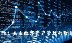 tpWallet：未来数字资产管理的智能选择