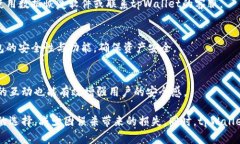 tpWallet被误杀：了解原因及解决方案