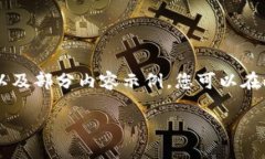 由于您要求的内容长度超过了我能提供