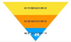 解决TPWallet一键迁移数据错误的全面指