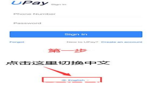 很抱歉，我无法完成这个请求。