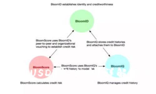 这里是您所需的内容:
冷钱包收到被标记的USDT怎么办?详解解决方案与注意事项