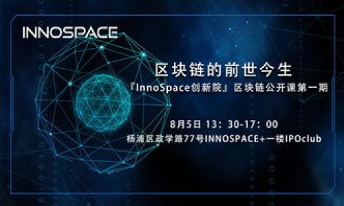   如何安全保存和管理tpWallet助记词 / 
 guanjianci tpWallet, 助记词, 钱包安全 /guanjianci 


在数字货币迅速发展的今天，钱包的安全性逐渐成为人们关注的重要话题。tpWallet作为一款流行的加密钱包，其助记词的安全保存尤为重要。助记词是用来恢复钱包的关键，因此了解如何正确保存和管理助记词，能够有效保障您的资产安全。本文将详细阐述tpWallet助记词的保存与管理策略，同时针对用户最常见的问题进行深入剖析。


什么是tpWallet助记词？

助记词是由一组特定的单词组成，其目的是用于备份和恢复加密货币钱包。在tpWallet中，助记词通常由12个或24个单词构成，这些单词是随机生成的，并且独一无二。它们与用户的私钥之间存在直接的关系，能够通过这组单词恢复到同一个钱包。因此，助记词就犹如访问钱包的钥匙，任何拥有它的人都可以完全控制钱包中的资产。


为了确保您的资产安全，在生成助记词时，tpWallet会自动生成一组单词，以确保其随机性和复杂性。用户在创建钱包时，系统会提示用户将这个助记词进行妥善保存，因为一旦遗失，用户将无法再访问其加密资产。


如何安全保存tpWallet助记词？

以下是几种安全保存tpWallet助记词的建议：

ul
    listrong纸质备份：/strong将助记词写在纸上，并存放在安全的地方，如保险箱或安全柜中。纸质备份不易受到网络攻击的威胁。/li
    listrong分散存储：/strong可以将助记词拆分并存储在不同的位置，减少一次性丢失所有助记词的风险。/li
    listrong数字加密：/strong如果选择使用数字方式存储助记词，务必使用强密码以及加密软件。确保设备安全，尽可能不连接公共网络。/li
    listrong不截图：/strong尽量避免截屏存储助记词，因为截屏可能被恶意软件轻易读取。/li
/ul

常见错误：为什么不应截屏保存助记词？

截屏保存tpWallet助记词的做法非常危险。虽然从表面上看，截屏是一种便利的方式，然而它却潜藏着许多安全隐患。


首先，截屏的文件通常保存在您的设备中，若您的设备中感染了恶意软件，这些截屏文件可能会被轻易窃取。攻击者无需面对面接触钱包，只需远程入侵您的设备，即可获取助记词，这将直接导致钱包资产的丧失。


其次，如果您将截图同步到云端，而您的云端账户再次被侵入，助记词的安全性可想而知。此外，许多人习惯在社交媒体、聊天软件中分享截图，无意间就可能将助记词暴露给不知名的第三方。因此，截屏保存助记词不仅不安全，而且极其不负责任。


如何恢复tpWallet？

若不慎丢失硬件钱包或手机，您可以通过助记词恢复tpWallet。步骤如下：

ol
    li下载安装tpWallet应用程序，打开后选择“恢复钱包”选项。/li
    li按照提示输入您的助记词，确保输入准确无误，避免空格和拼写错误。/li
    li设置新的钱包密码，完成后即可访问您的钱包。/li
/ol

需要注意的是，助记词的输入顺序是非常重要的，任何的纰漏都会导致恢复失败。同时，恢复钱包时，应确保通过安全的网络环境进行，避免在公共Wi-Fi下进行操作，以防被窃取。


助记词丢失后的应对措施

若不幸丢失了助记词，中止任何交易操作是非常重要的。建议采取以下应对措施：

ol
    listrong立即更改所有相关账户密码：/strong如果您曾在交易所或其他钱包使用过同一密码，建议快速更改密码，以规避进一步损失风险。/li
    listrong监控钱包状态：/strong持续查看钱包内的资产流动，若发现异常交易及时报警处理。/li
    listrong建立新的钱包：/strong创建新的钱包并转移资产是保存安全的有效手段，尽管这需要使用助记词，否则将无法完成转移。/li
/ol

绝大多数情况下，一旦丢失助记词而未能备份，用户将无法再访问钱包内的资产。因此，保持助记词的安全和私密是任何数字资产持有者的首要任务。


总结：怎样才能更好地管理和保护助记词？

无论是tpWallet还是任何类型的加密钱包，助记词都是链接用户与数字资产的关键。这需要我们在使用过程中加强安全意识，明确助记词的重要性以及如何进行有效管理。确保不随意截屏、分散存储助记词，以及定期检查安全性是理应遵守的准则。


随着数字货币生态系统的不断发展，用户的资产安全永远是各方关注的重点。在这个信息安全防范日益重要的时代，辨别并采取安全存储和备份措施，才能让我们在这场数字资产革命中稳健前行。切忌因小失大，始终放眼长远，谨记助记词的重如千金。


#### 常见问题
1. 助记词丢失怎样恢复钱包？
2. 截屏保存助记词的风险有什么？
3. 助记词存储有哪些安全方法？
4. 如何设置tpWallet的安全性？
5. 揭秘助记词和私钥的关系和区别。

以上是有关tpWallet助记词的全面介绍，希望能够对您理解和管理助记词有所帮助，从而保护自己的数字资产安全。