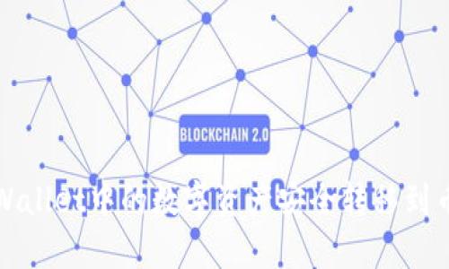 如何将tpWallet中的数字资产安全转移到币安交易所