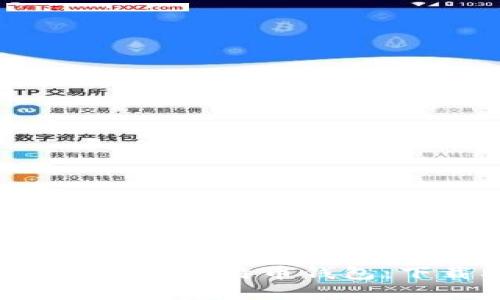 全面解析华为应用商店中的比特币钱包：下载、安全性及使用指南