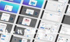 专家解密：比特币钱包暴雷独家内幕与