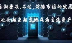 冷钱包有人给我转TRX，该怎么办？在数