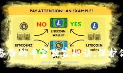 比特币钱包备份的专家独家秘诀，保护