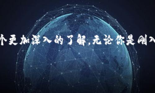 jiaotiUSDT钱包是全世界通用的吗？揭秘专家独家秘诀！/jiaoti
USDT钱包, 加密货币, 数字资产/guanjianci

USDT是什么？
当我们提到“USDT