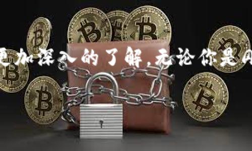 jiaotiUSDT钱包是全世界通用的吗？揭秘专家独家秘诀！/jiaoti
USDT钱包, 加密货币, 数字资产/guanjianci

USDT是什么？
当我们提到“USDT