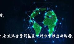 比特币全量钱包是指一种能够存储用户