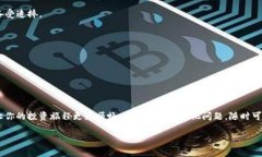   《专家揭秘：2023年瑞波币钱包独家秘