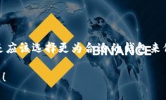 比特币（Bitcoin）是目前最流行的加密