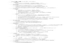 专家揭秘：不需要实名制的比特币钱包