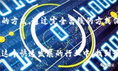   比太钱包：专家揭秘安全储存比特币