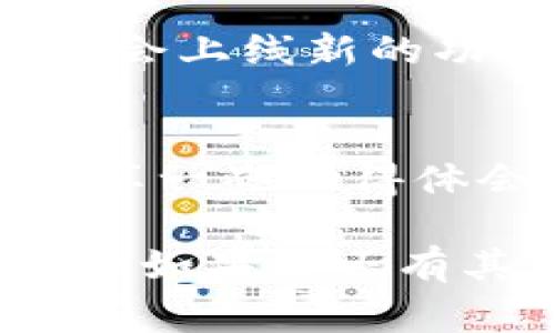 在tpWallet中，如果你看到资产显示为