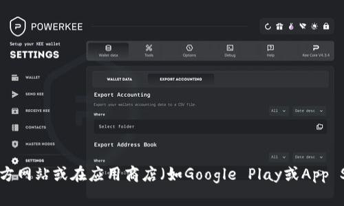 截至我最后的信息更新，tpWallet的最新版本信息并不在我的数据库中。为了获取最新的版本信息，我建议你访问tpWallet的官方网站或在应用商店（如Google Play或App Store）中搜索tpWallet。这些渠道能够提供最新的版本发布和更新信息。如果你还有其他问题或者需要进一步的帮助，请告诉我！