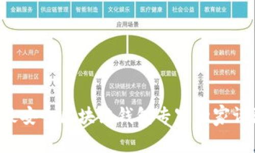 2023年北京十大最安全区块链钱包专家独家评测，挖掘安全秘密！