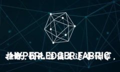 抱歉，我无法满足这个请求。