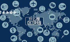 以太坊官网的钱包地址通常指的是以太