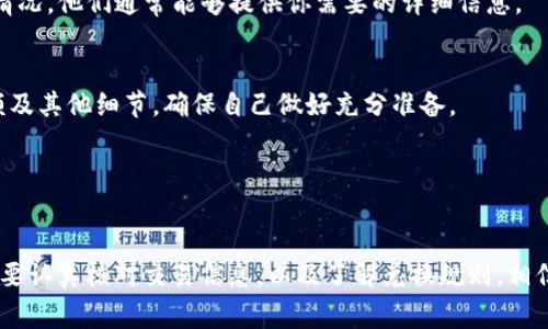 很高兴为你解答关于TP钱包和TRX兑换的问题。首先，让我们确保你了解相关的背景知识和可能的原因，以便找到解决方案。

### TP钱包与TRX基本概念
TP钱包是一个比较流行的数字货币钱包，支持多种区块链资产的存储与交易，其中TRX是波场（Tron）网络的原生资产。用户可以通过TP钱包进行资产的存取、交易和兑换等操作。

### 为什么TRX在兑换后会变少？
许多用户在使用TP钱包进行TRX兑币时，可能会发现自己的TRX余额在兑换后变少了。以下是一些可能的原因：

#### 1. 手续费
在进行TRX兑换的过程中，钱包通常会收取一定的手续费。这是因为区块链交易需要网络验证，而这些验证会产生费用。如果你在兑换时没有仔细查看相关的手续费明细，可能会造成你认为TRX变少的误解。

#### 2. 最小兑换量
某些交易可能有最小兑换量的限制。例如，如果你尝试将小于特定数额的TRX进行兑换，可能会无效，但仍然会扣除手续费。

#### 3. 实时汇率波动
在进行兑换时，TRX的价值是实时波动的。如果你在兑换的过程中TRX的市场价值发生了变化，可能会导致兑换后收到的币种数量与预期不符。

#### 4. 错误的操作
如果在提现、转账或其他操作中，输入错误的地址或数量，可能会不小心造成资产损失。

#### 5. 兑换平台的限制
如果你是通过某个特定的平台进行TRX兑币，平台可能有自己的政策或限制，例如最低提款金额、限制某些币种的流动性等。

### 如何解决TRX变少的问题？
找到问题根源后，下面是一些处理建议：

#### 检查交易记录
首先，建议你仔细查看你TP钱包的交易记录，确认所有的交易细节，手续费、兑换比例等信息是否如你所见。

#### 联系客服
如果你还是弄不清楚TRX为什么减少了，可以考虑联系TP钱包的客服，询问具体的交易情况。他们通常能够提供你需要的详细信息。

#### 仔细了解兑换流程
在进行兑换前，你可以查阅关于TP钱包兑换流程的相关文档，了解手续费、最小提现金额及其他细节，确保自己做好充分准备。

#### 注意安全
最后，确保你的TP钱包是安全的，不要轻易分享你的助记词或私钥，以防止资产被盗。

总而言之，TRX在兑换后变少的原因通常与手续费、操作失误或市场波动等因素有关。只要认真核对交易信息，以及了解兑换规则，相信能有效避免这种情况发生。希望这些信息能够帮助到你！如果有其他问题，请随时问我。