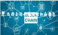 在数字货币交易中，转账手续费是一个